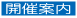 Information