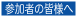 Information
